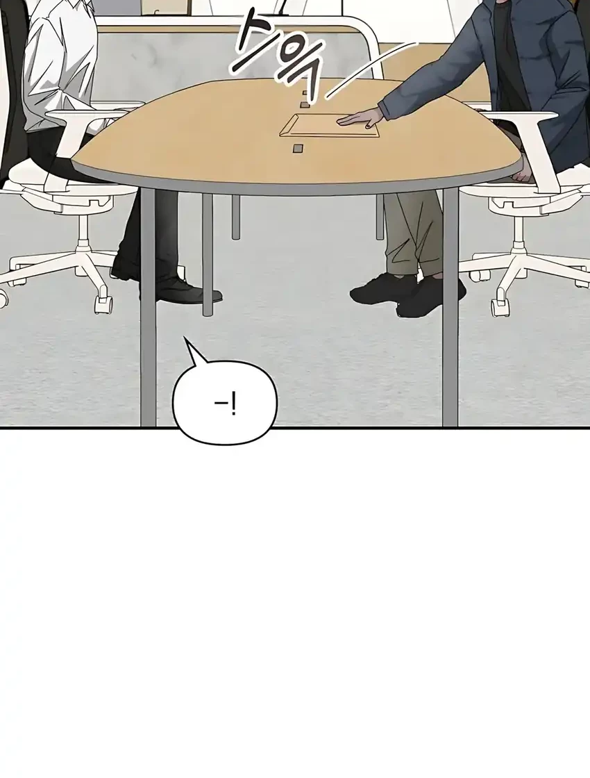 I Was Immediately Mistaken for a Monster Genius Actor Chapter 71 Gambar 4