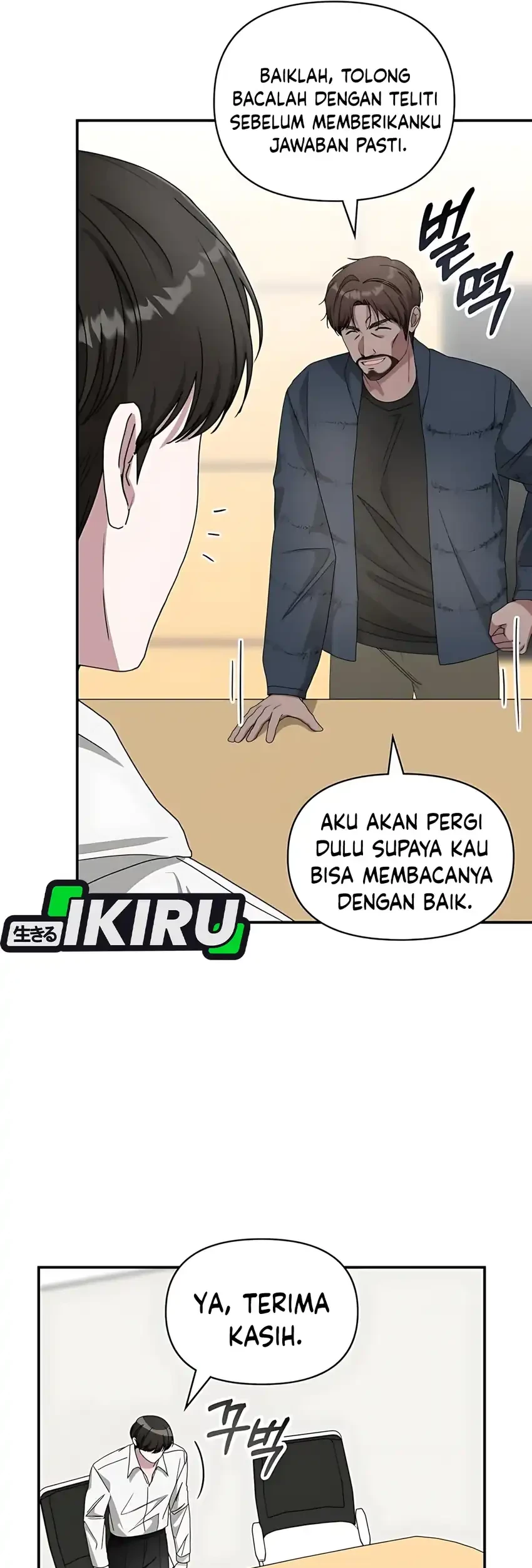 I Was Immediately Mistaken for a Monster Genius Actor Chapter 71 Gambar 11