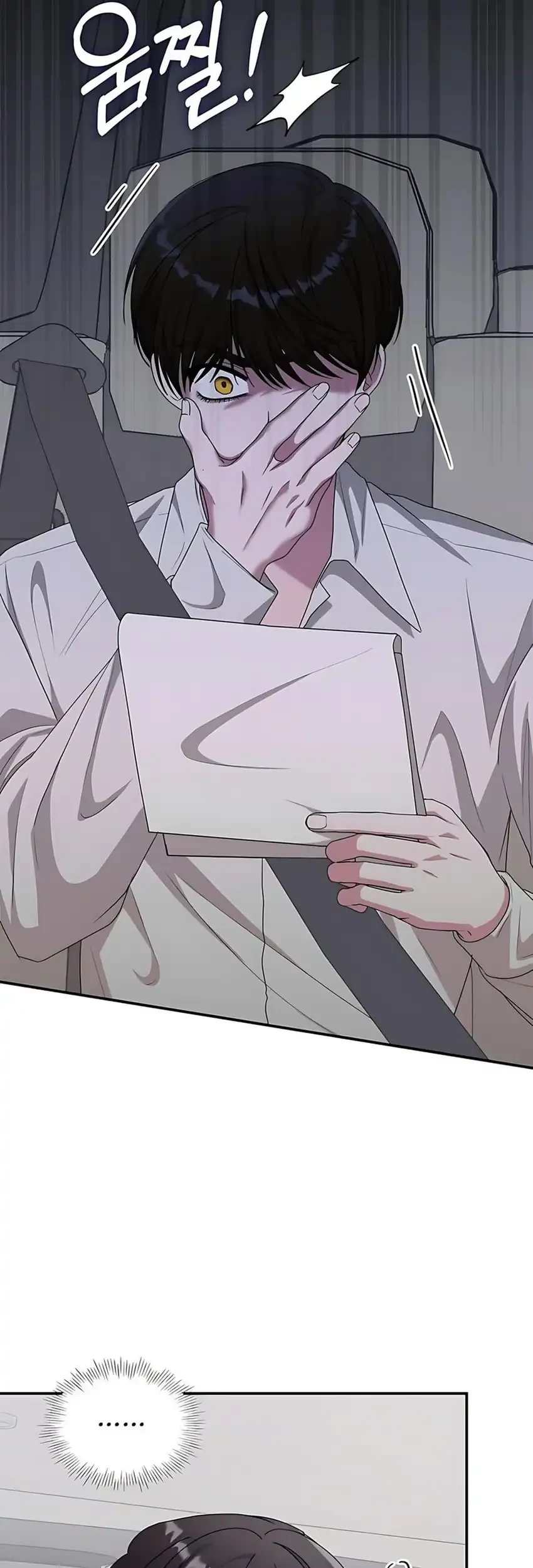 I Was Immediately Mistaken for a Monster Genius Actor Chapter 72 Gambar 3