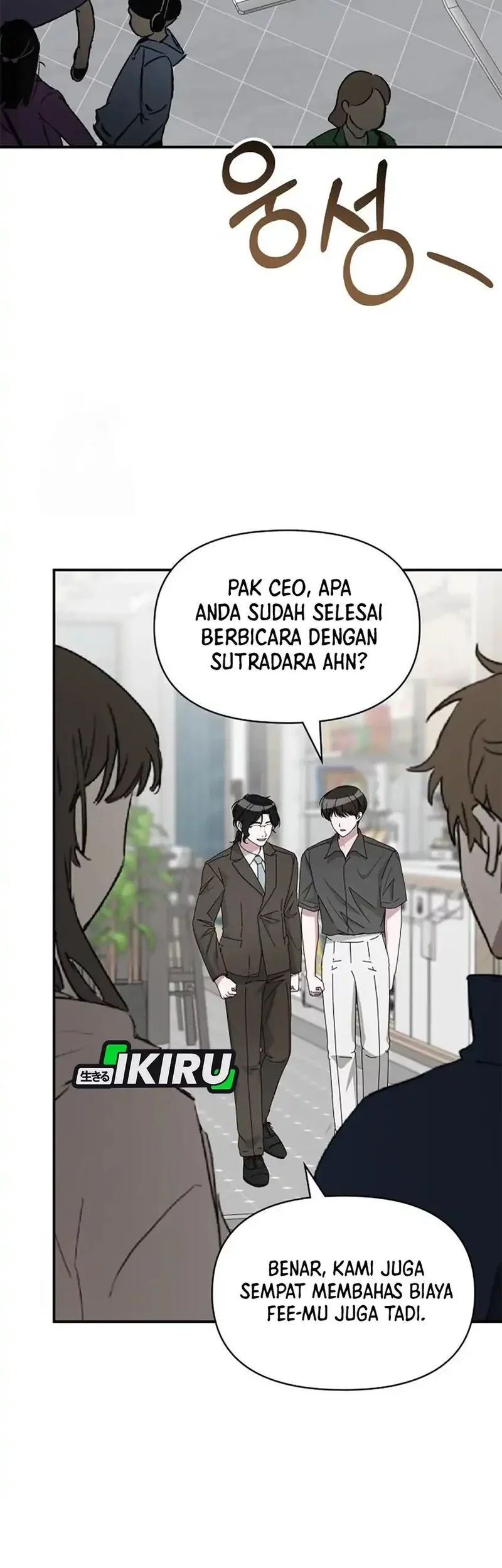 I Was Immediately Mistaken for a Monster Genius Actor Chapter 73 Gambar 43