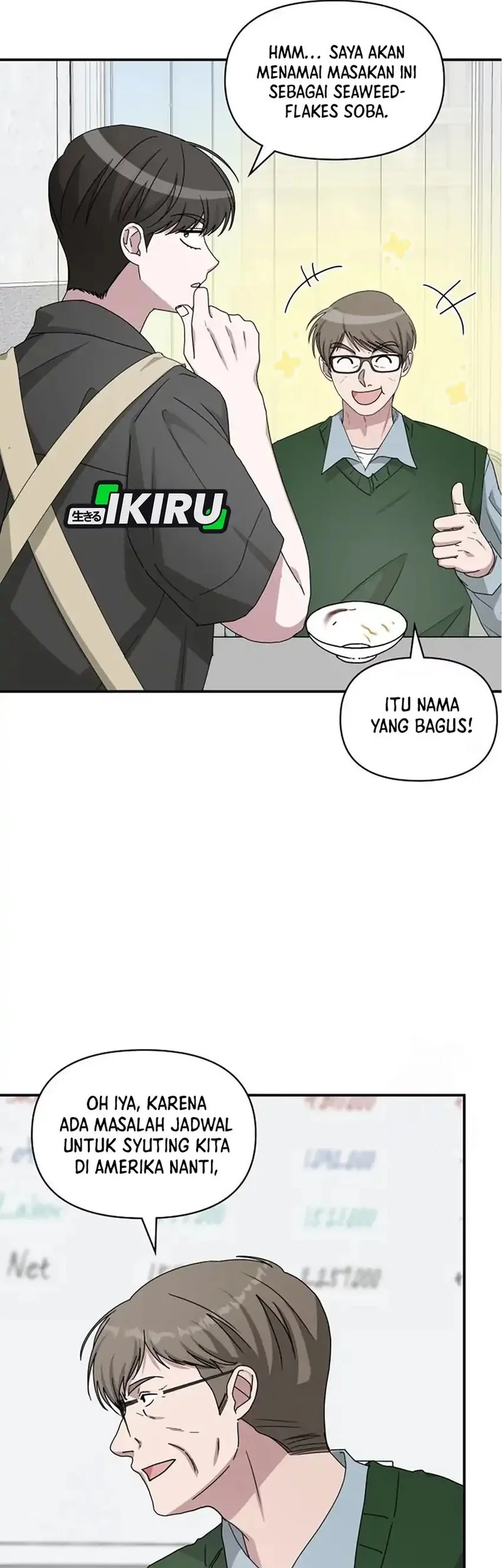 I Was Immediately Mistaken for a Monster Genius Actor Chapter 73 Gambar 53