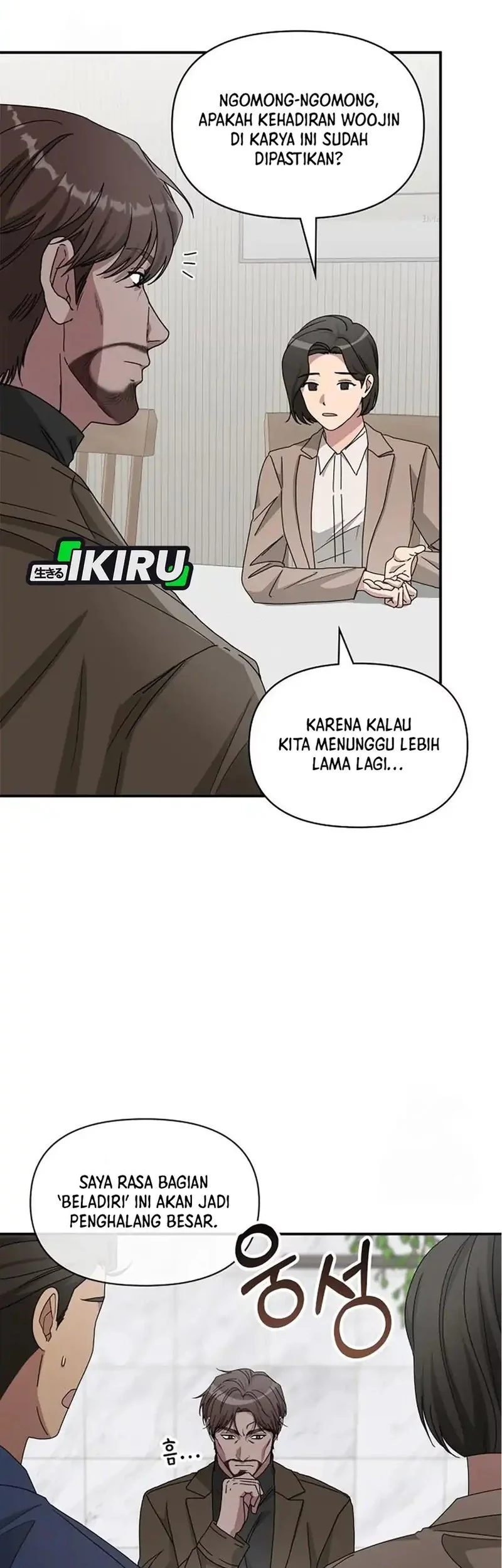 I Was Immediately Mistaken for a Monster Genius Actor Chapter 73 Gambar 3