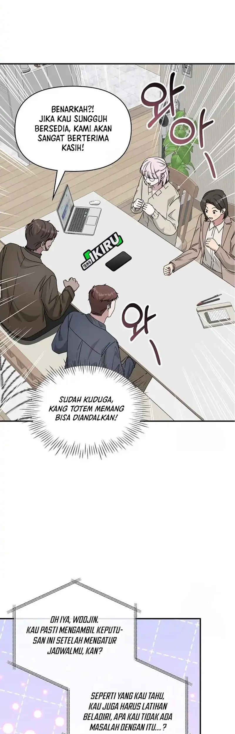 I Was Immediately Mistaken for a Monster Genius Actor Chapter 73 Gambar 11