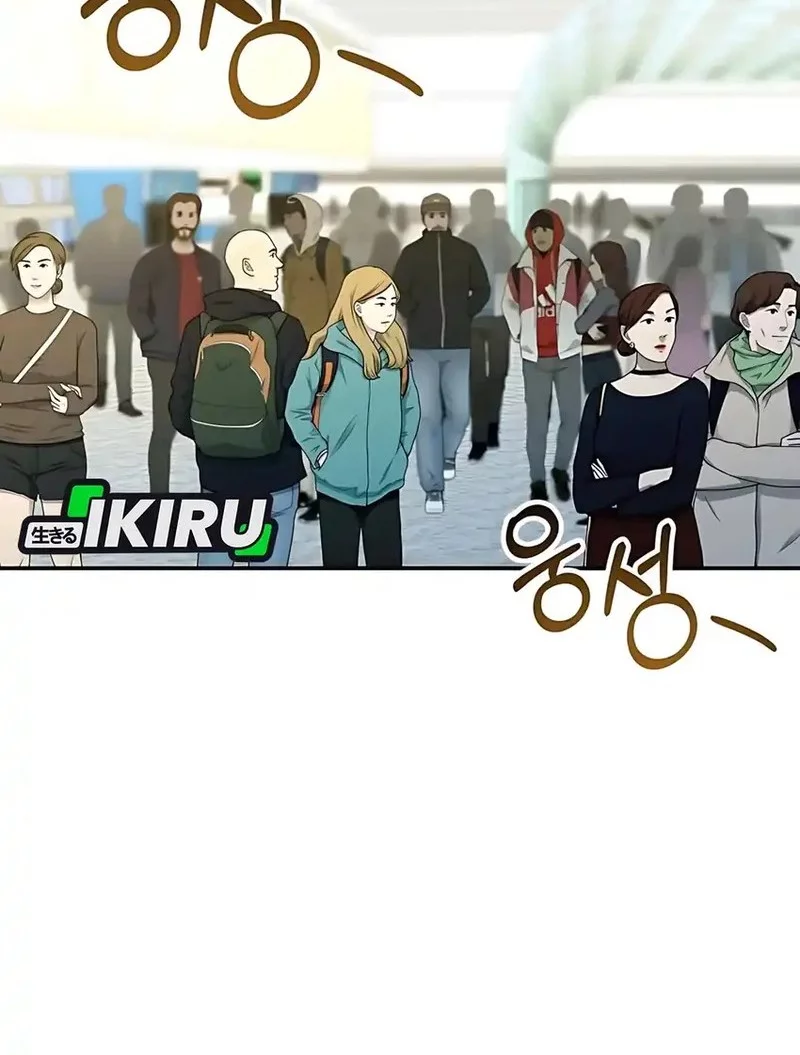 I Was Immediately Mistaken for a Monster Genius Actor Chapter 74 Gambar 12