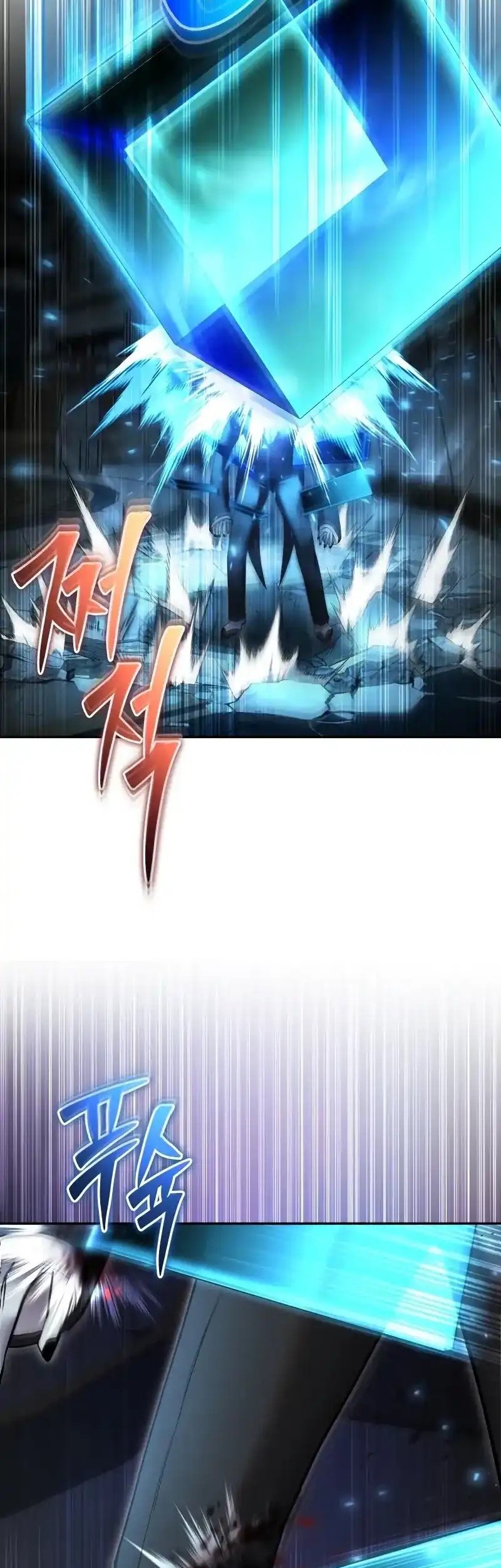 I Was More Overpowered Than The Hero, So I Hid My Power! Chapter 86 Gambar 66