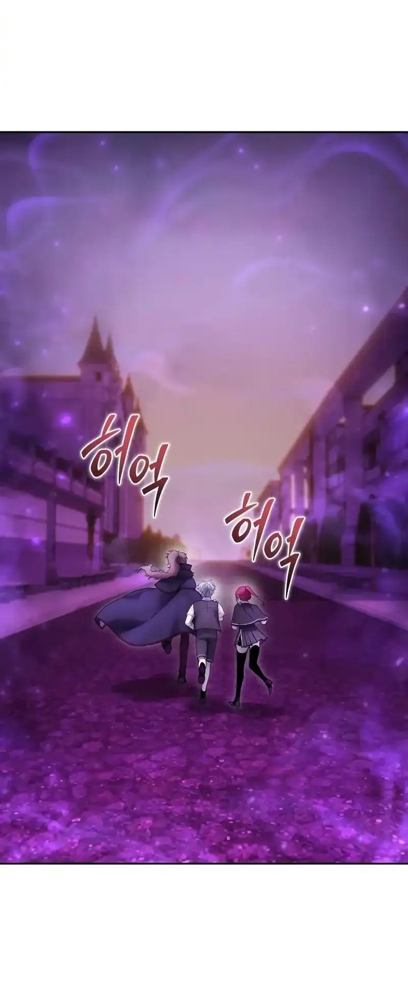 I Was More Overpowered Than The Hero, So I Hid My Power! Chapter 86 Gambar 72