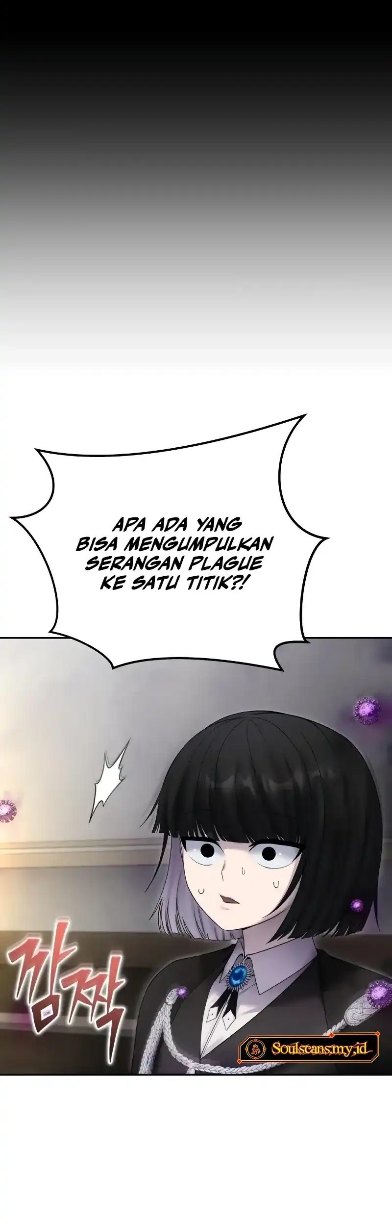 I Was More Overpowered Than The Hero, So I Hid My Power! Chapter 86 Gambar 9