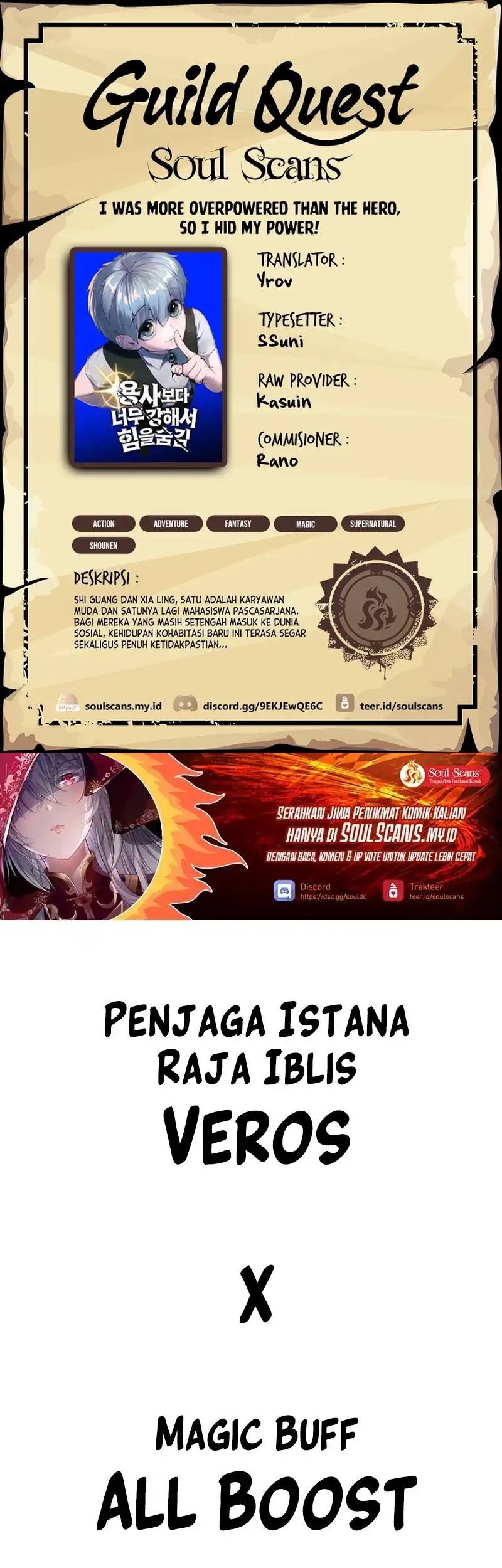 Baca Komik I Was More Overpowered Than The Hero, So I Hid My Power! Chapter 87 Gambar 1