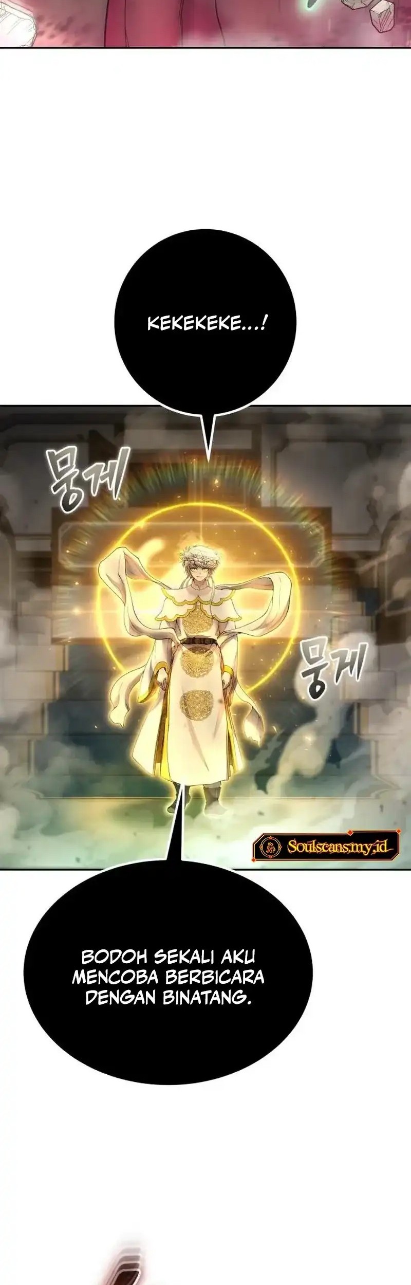 I Was More Overpowered Than The Hero, So I Hid My Power! Chapter 87 Gambar 14