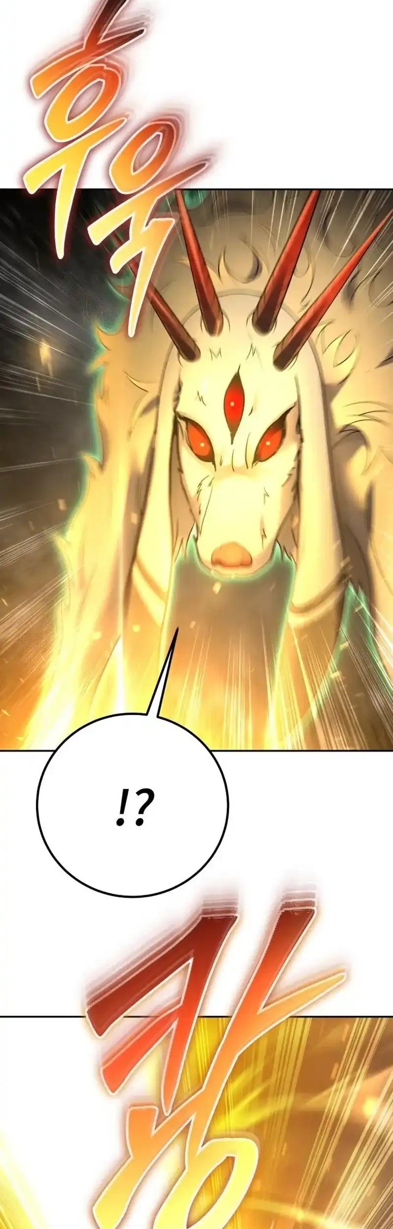 I Was More Overpowered Than The Hero, So I Hid My Power! Chapter 87 Gambar 15