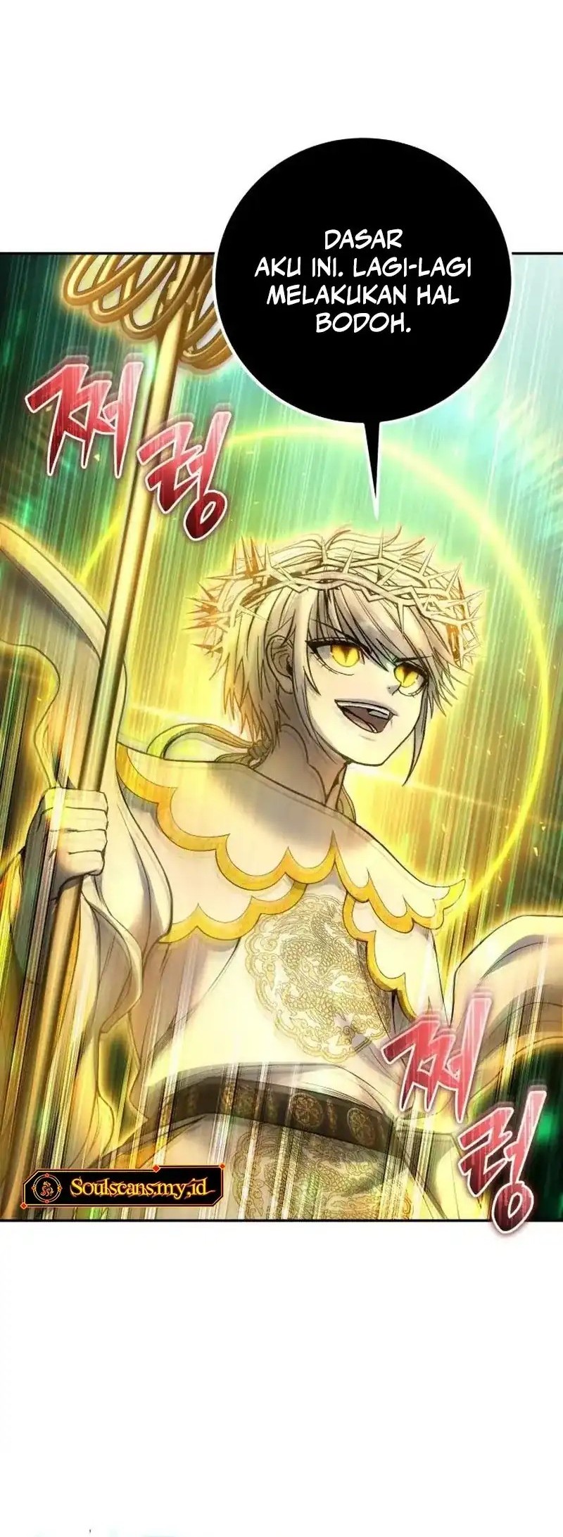 I Was More Overpowered Than The Hero, So I Hid My Power! Chapter 87 Gambar 20