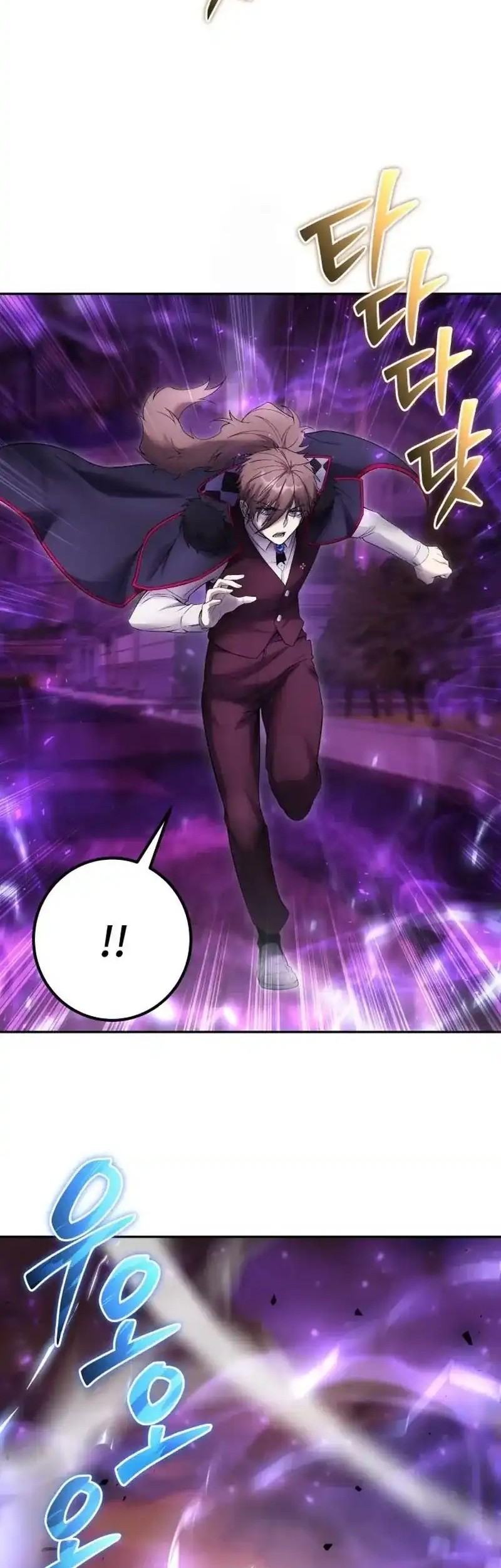 I Was More Overpowered Than The Hero, So I Hid My Power! Chapter 87 Gambar 22