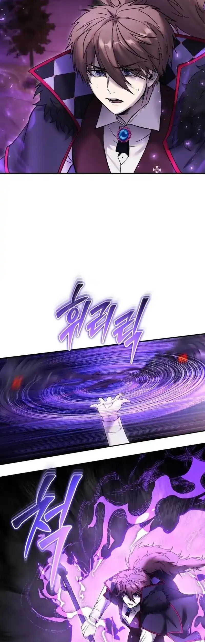 I Was More Overpowered Than The Hero, So I Hid My Power! Chapter 87 Gambar 26