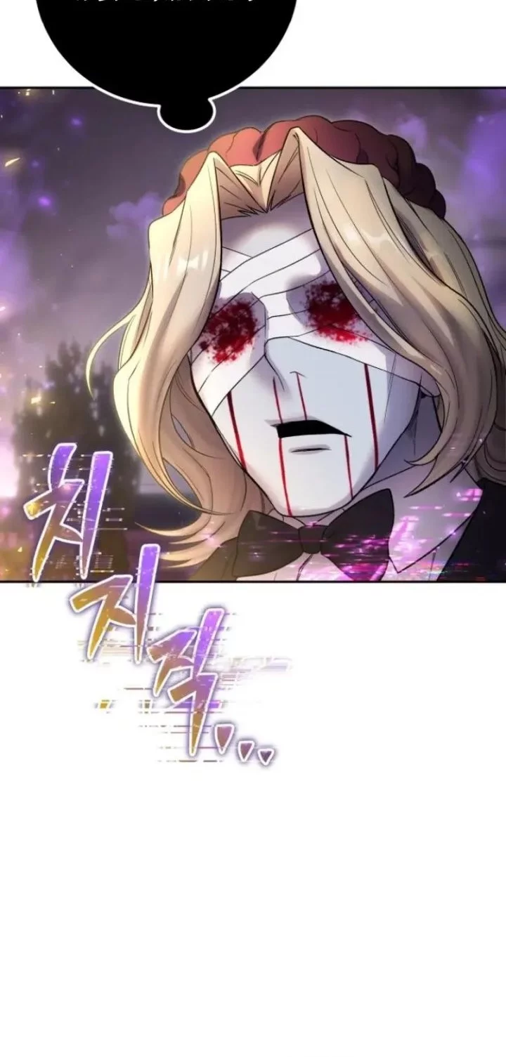 I Was More Overpowered Than The Hero, So I Hid My Power! Chapter 88 Gambar 21