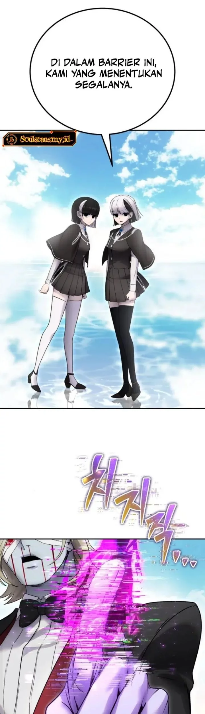 I Was More Overpowered Than The Hero, So I Hid My Power! Chapter 88 Gambar 28