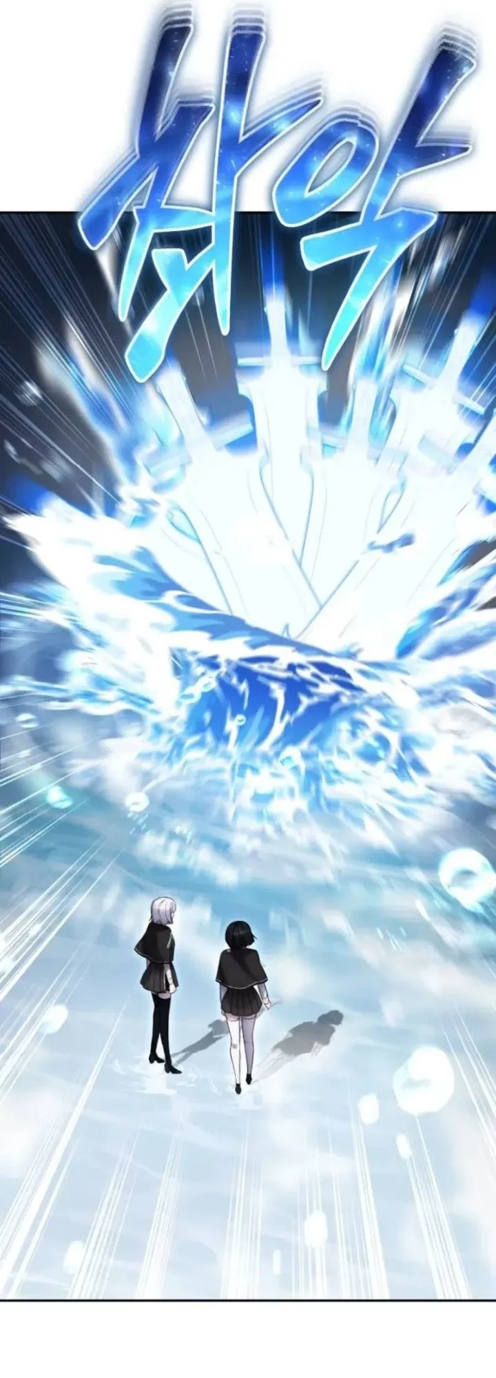 I Was More Overpowered Than The Hero, So I Hid My Power! Chapter 88 Gambar 33