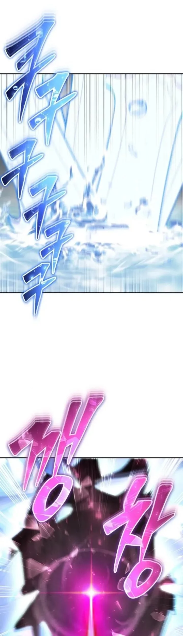 I Was More Overpowered Than The Hero, So I Hid My Power! Chapter 88 Gambar 38