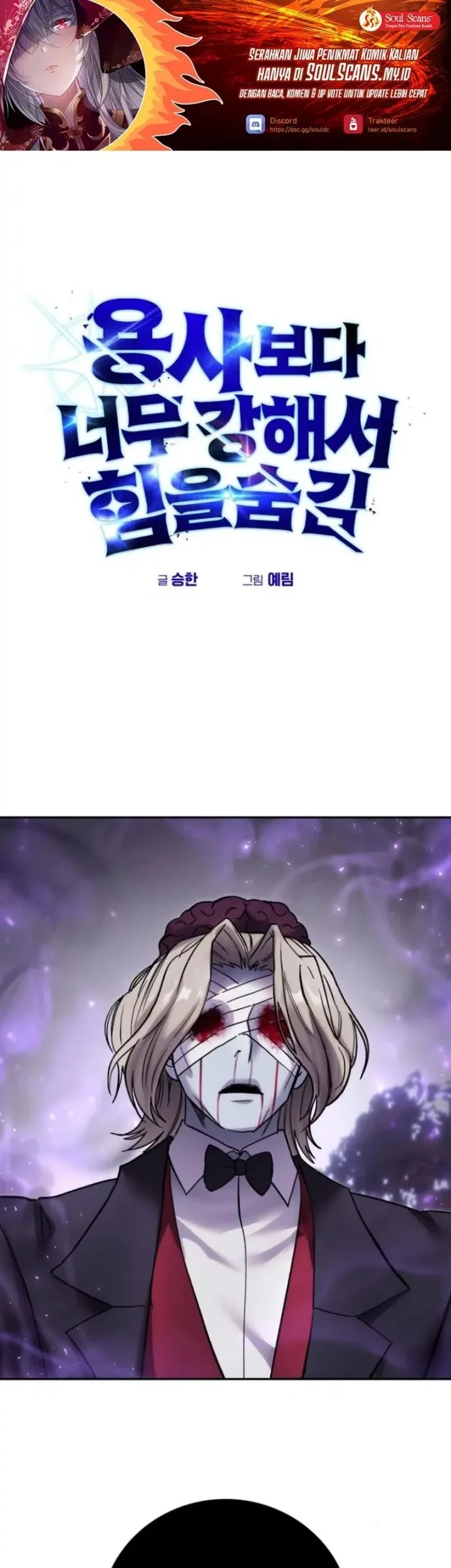 Baca  I Was More Overpowered Than The Hero, So I Hid My Power! Chapter 88 Gambar 2