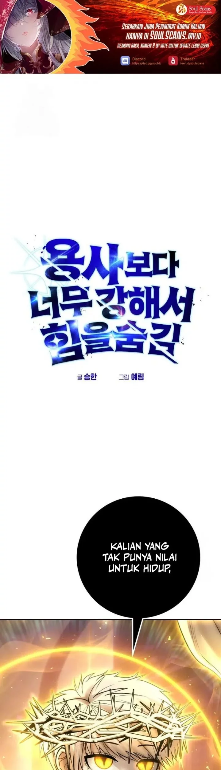 Baca  I Was More Overpowered Than The Hero, So I Hid My Power! Chapter 91 Gambar 2