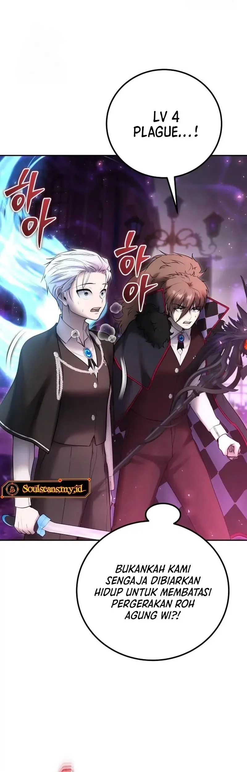 I Was More Overpowered Than The Hero, So I Hid My Power! Chapter 92 Gambar 45