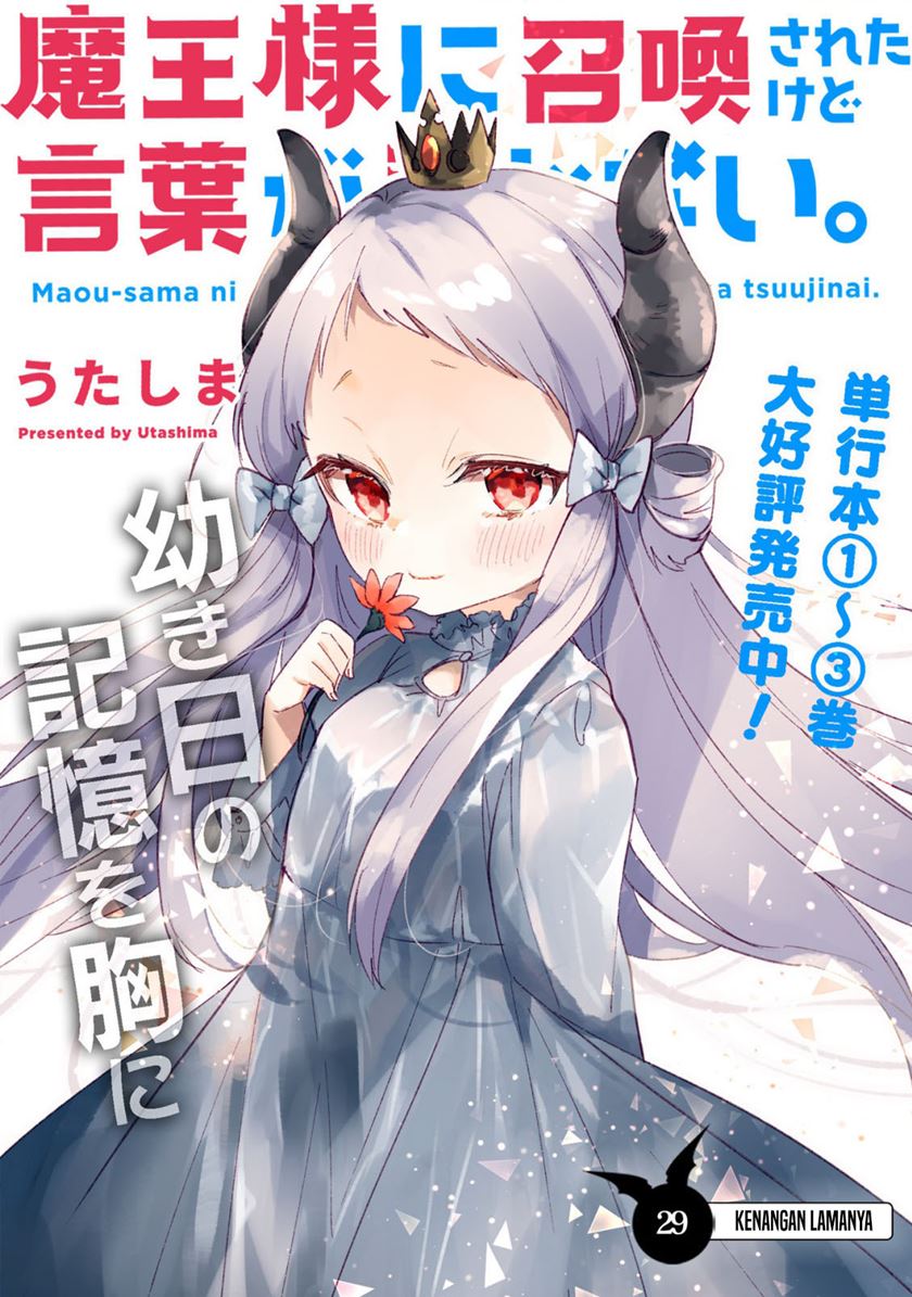 I Was Summoned By The Demon Lord, But I Can’t Understand Her Language Chapter 29 Gambar 4
