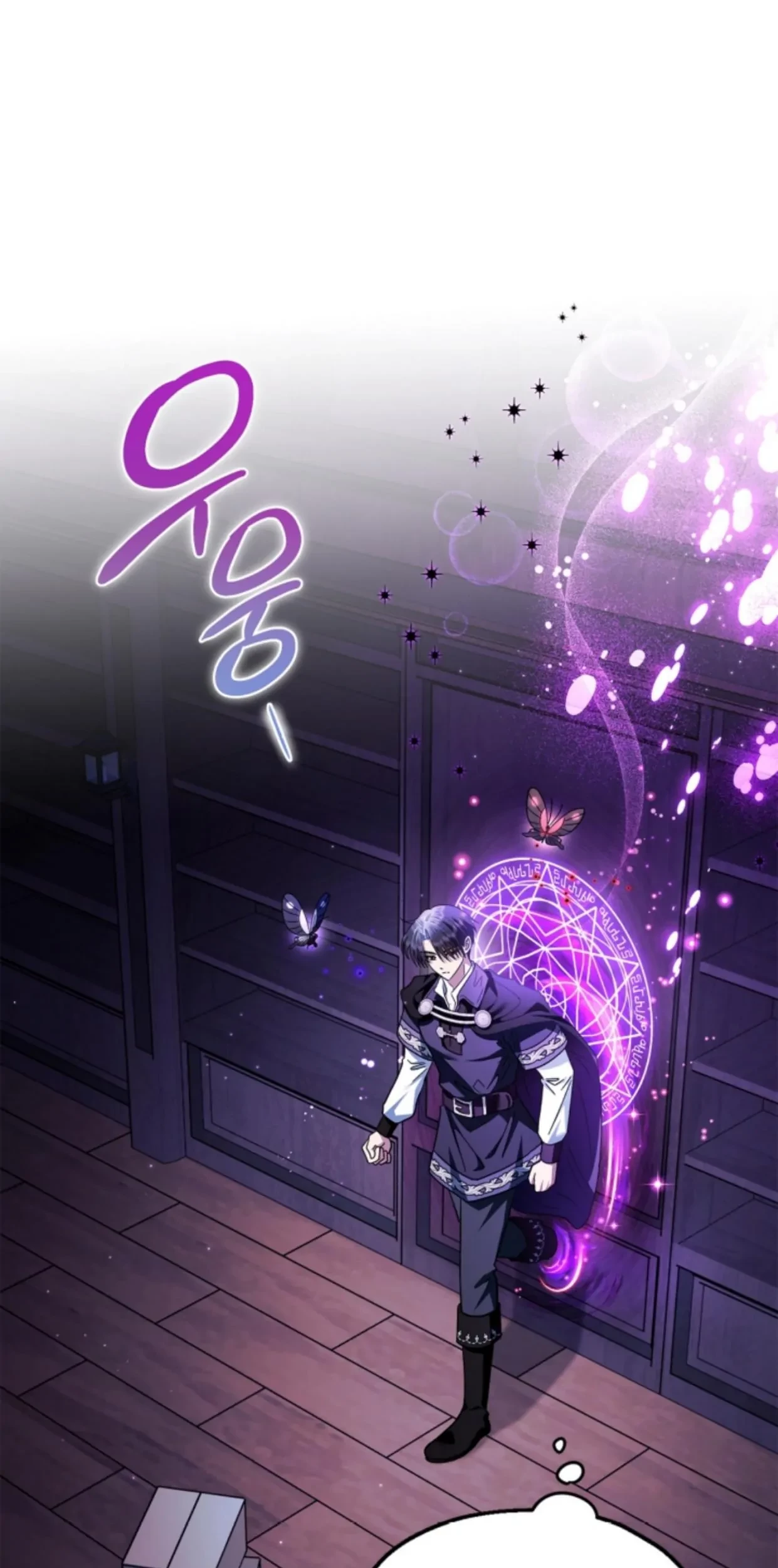 I Will Become the Villain’s Poison Taster Chapter 10 Gambar 94