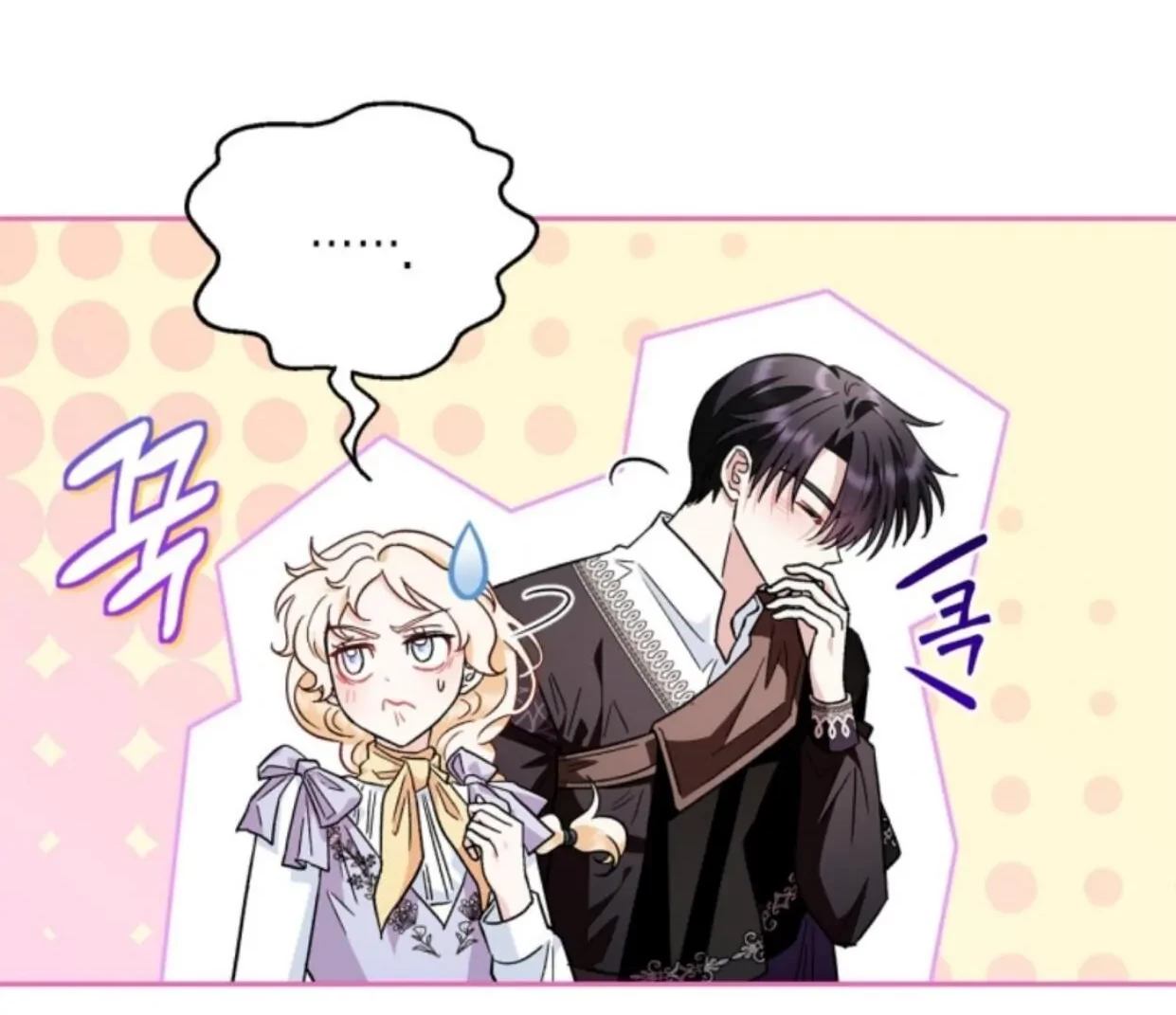 I Will Become the Villain’s Poison Taster Chapter 13 Gambar 71