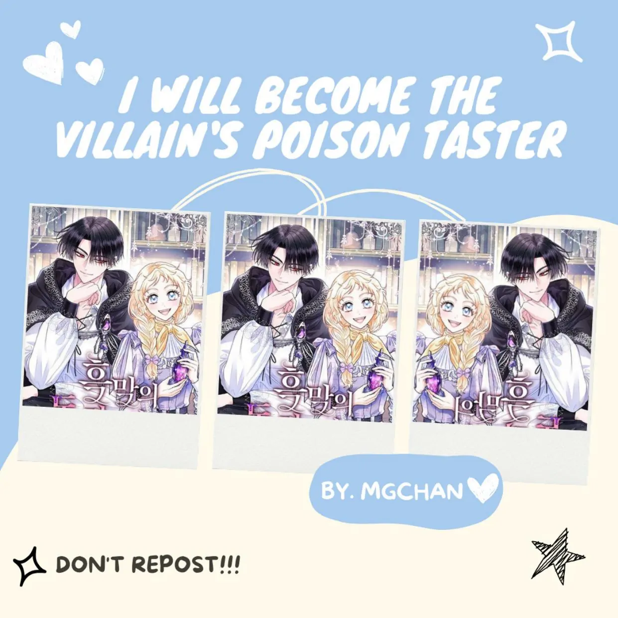 Baca Komik I Will Become the Villain’s Poison Taster Chapter 23 Gambar 1