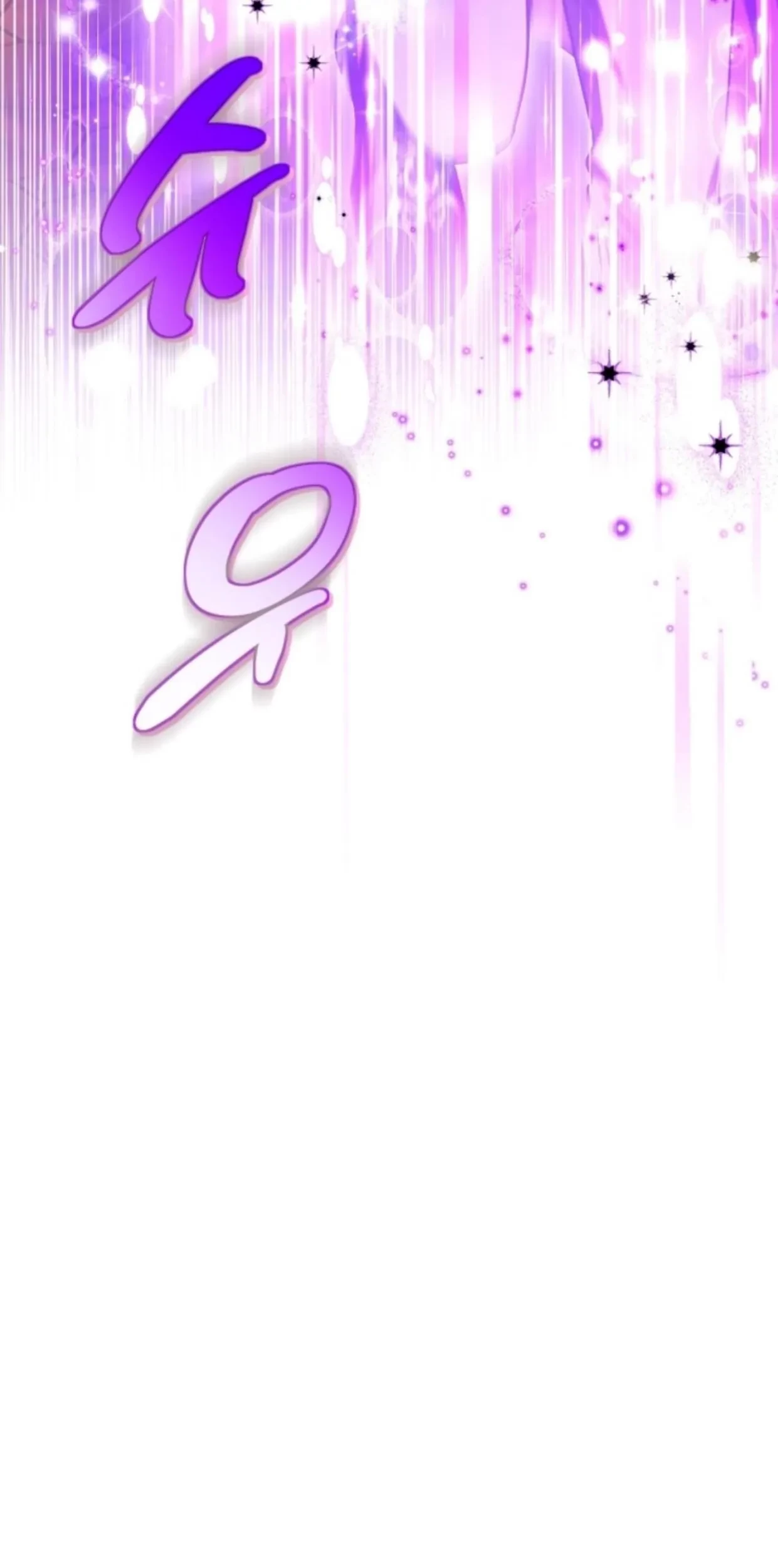 I Will Become the Villain’s Poison Taster Chapter 23 Gambar 112