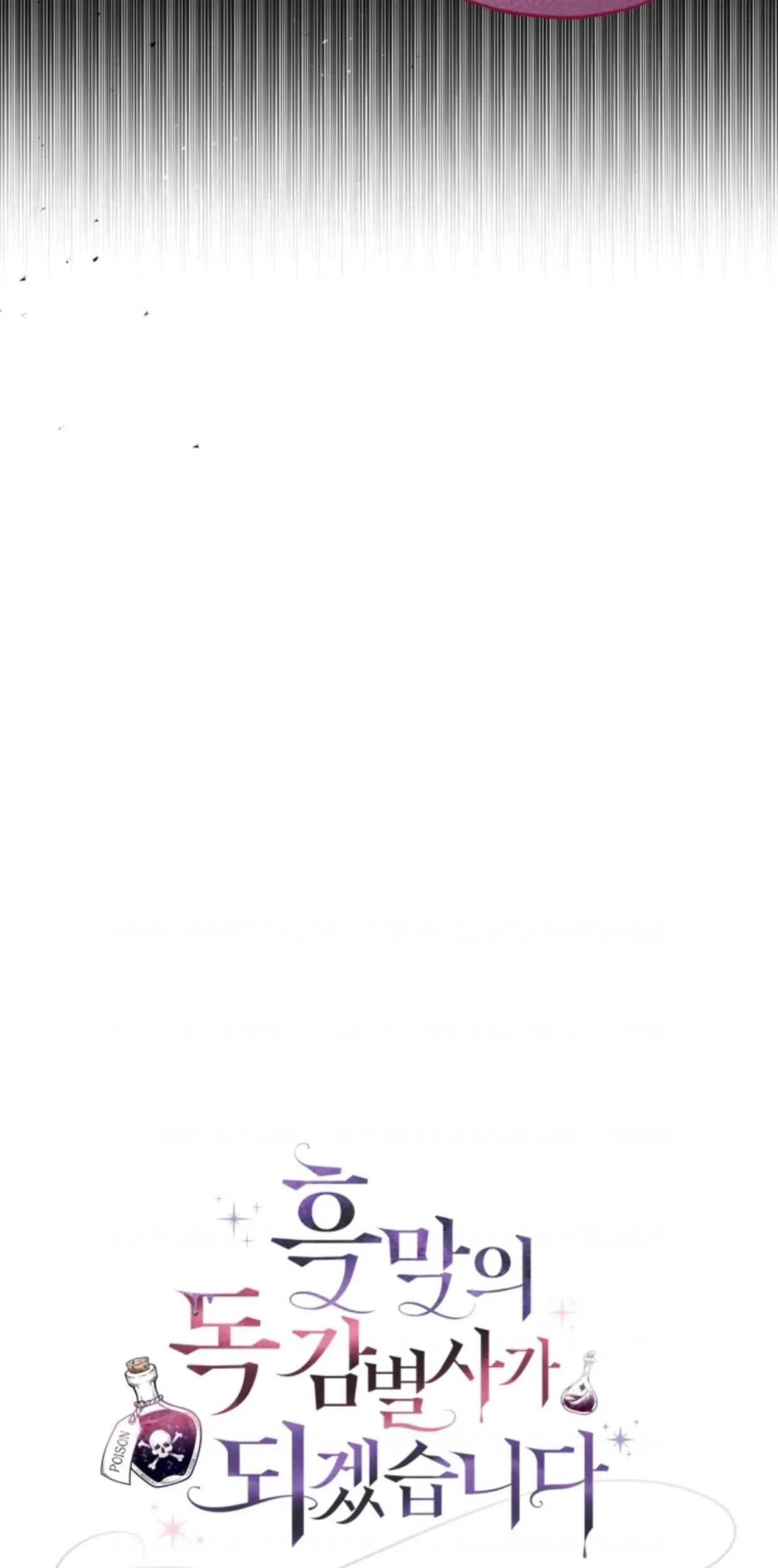 I Will Become the Villain’s Poison Taster Chapter 27 Gambar 32