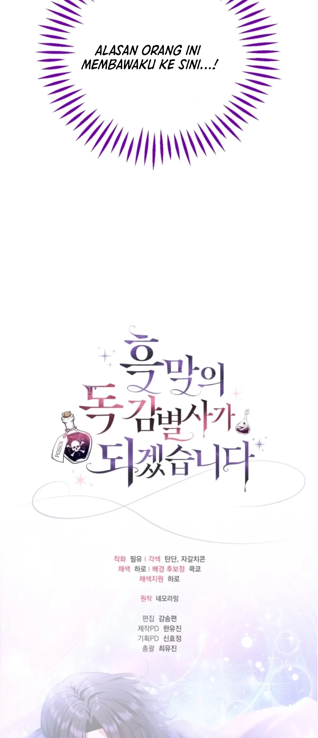 I Will Become the Villain’s Poison Taster Chapter 30 Gambar 121