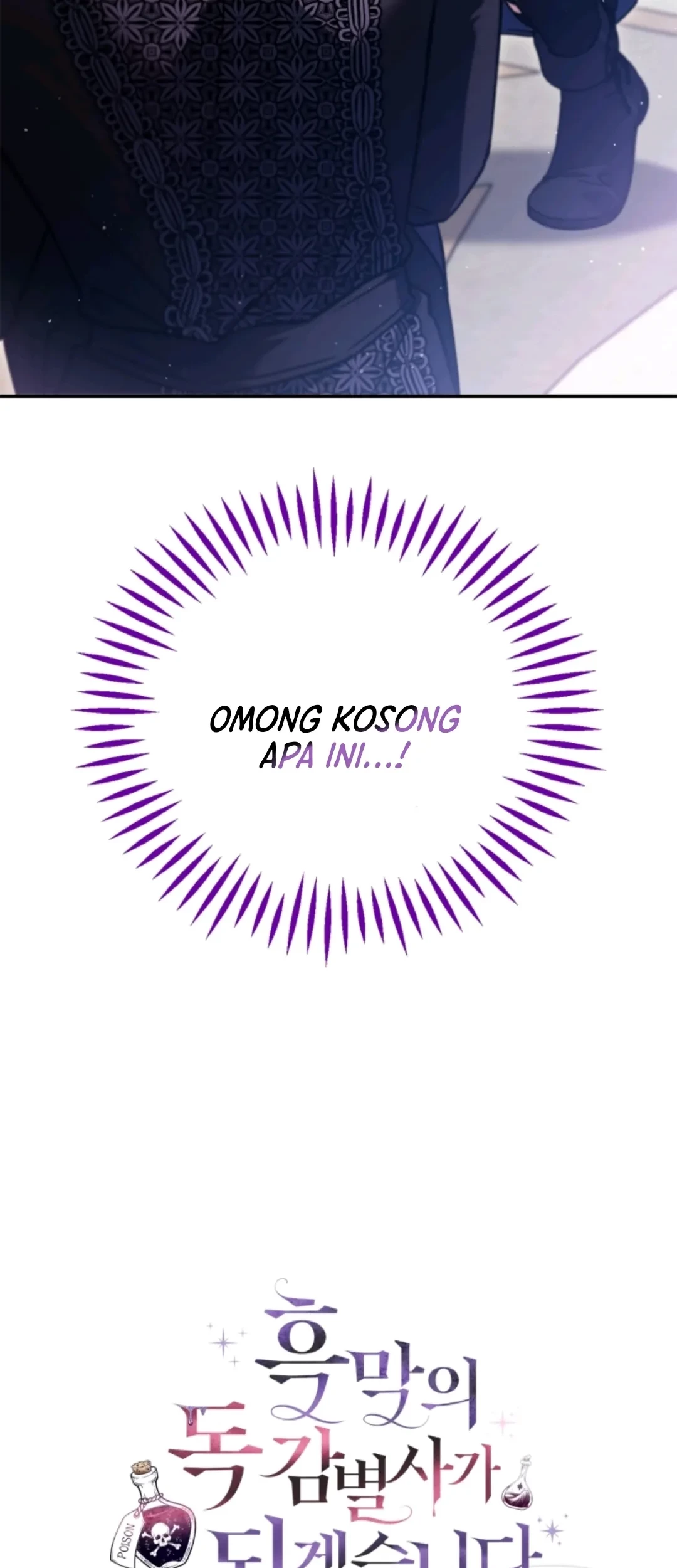 I Will Become the Villain’s Poison Taster Chapter 32 Gambar 100