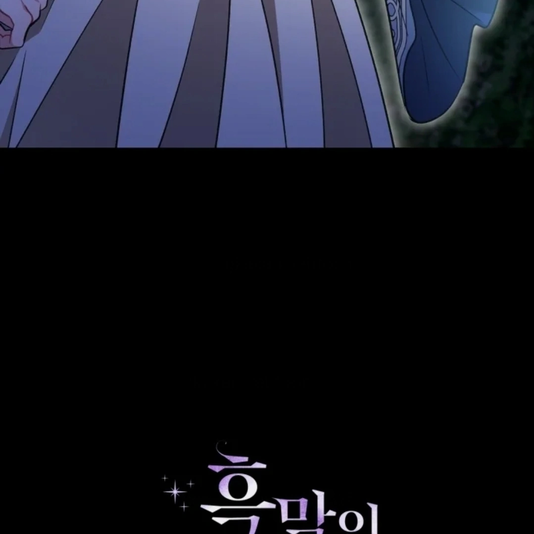 I Will Become the Villain’s Poison Taster Chapter 50 Gambar 175