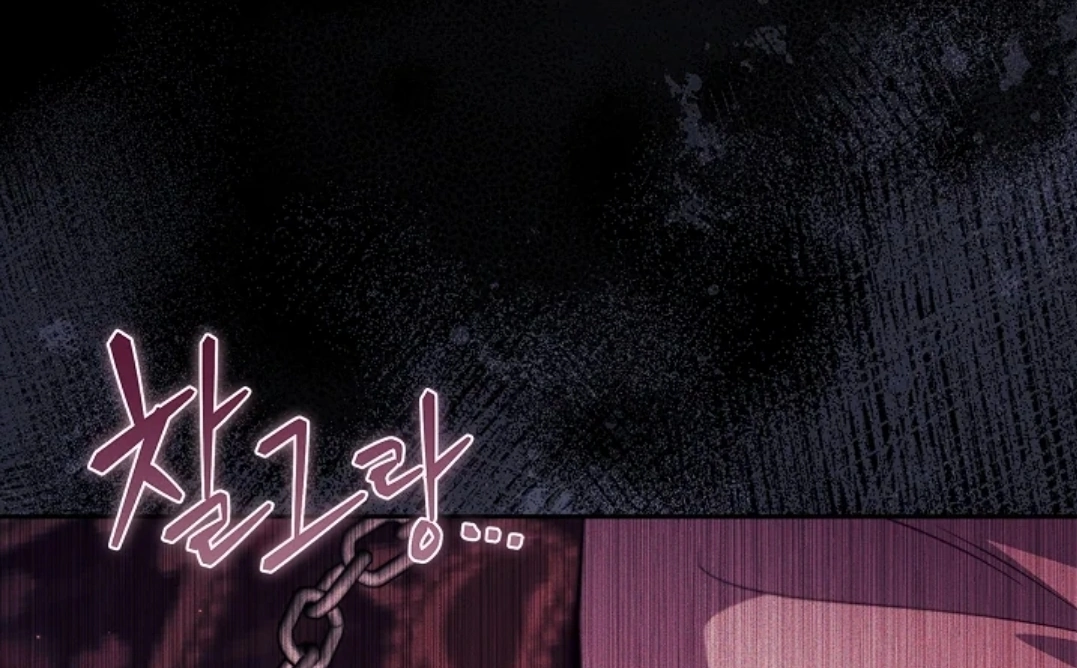 I Will Become the Villain’s Poison Taster Chapter 58 Gambar 22