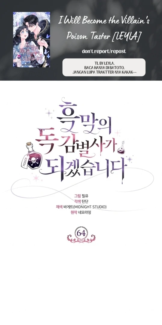 Baca Komik I Will Become the Villain’s Poison Taster Chapter 64 Gambar 1