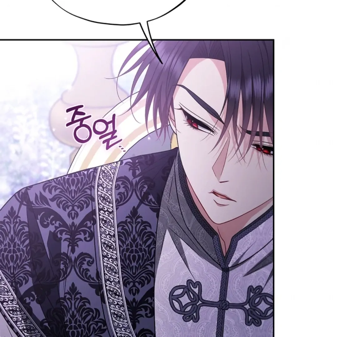 I Will Become the Villain’s Poison Taster Chapter 68 Gambar 135