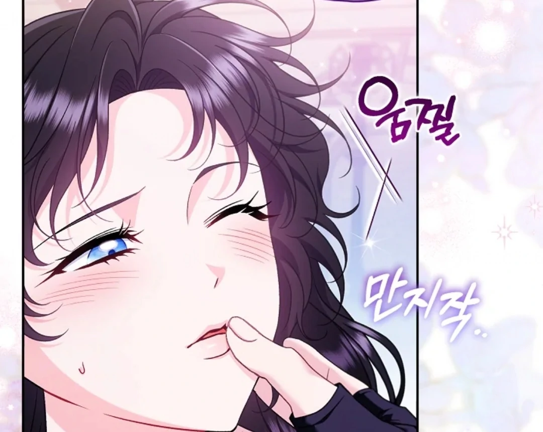 I Will Become the Villain’s Poison Taster Chapter 70 Gambar 12