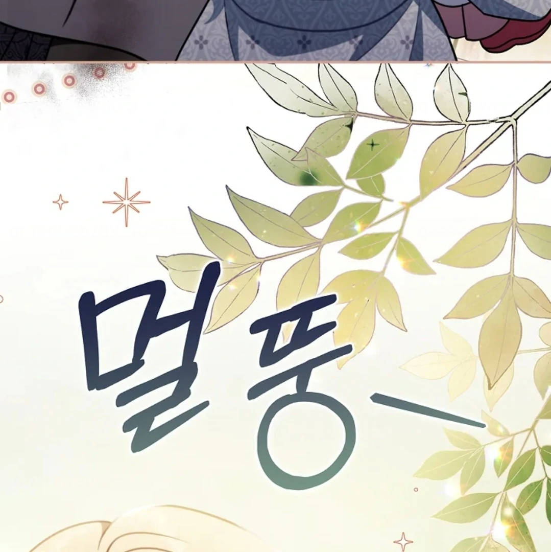 I Will Become the Villain’s Poison Taster Chapter 77 Gambar 63