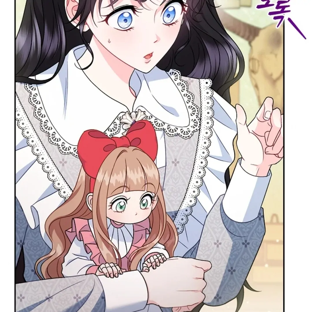 I Will Become the Villain’s Poison Taster Chapter 77 Gambar 99