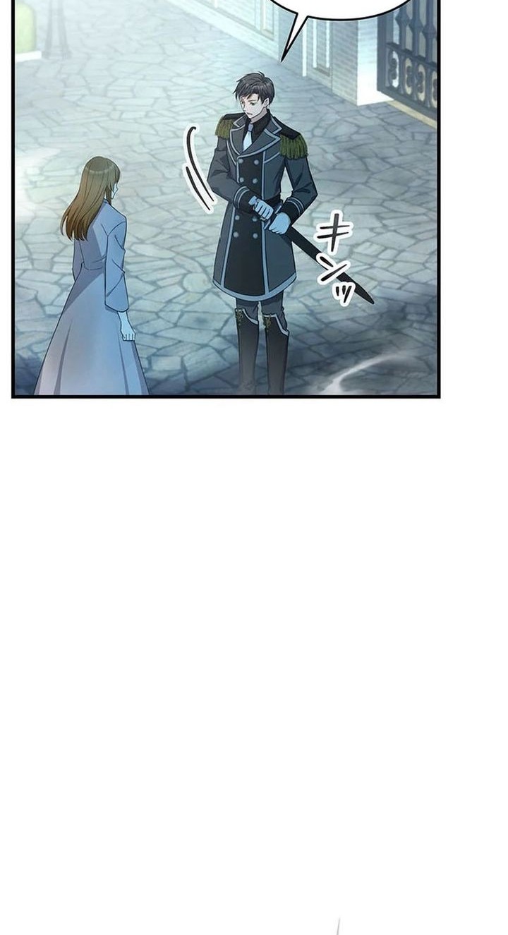 I Will Break Ties With the Harmful Sister Chapter 25 Gambar 41