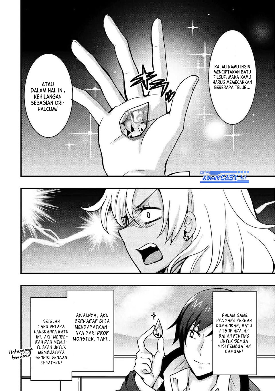 I will Live Freely in Another World with Equipment Manufacturing Cheat Chapter 33.1 Gambar 10