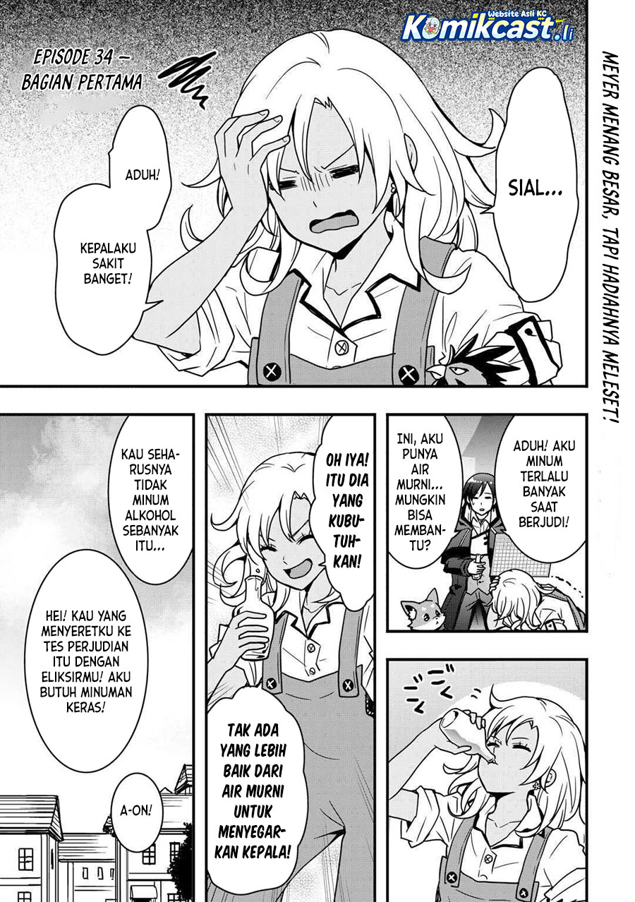 Baca Komik I will Live Freely in Another World with Equipment Manufacturing Cheat Chapter 34.1 Gambar 1