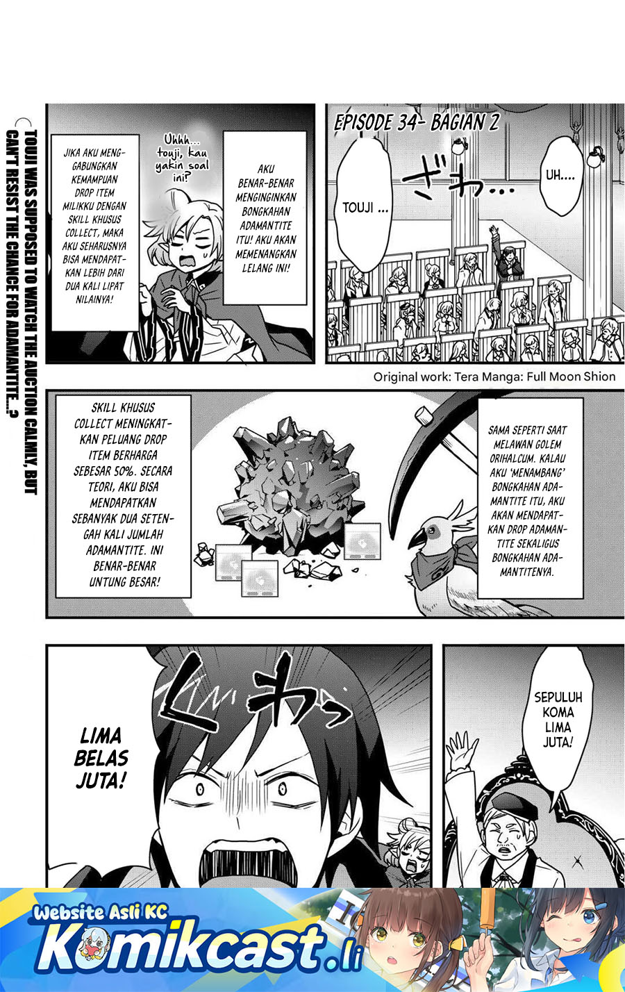 Baca Komik I will Live Freely in Another World with Equipment Manufacturing Cheat Chapter 34.2 Gambar 1