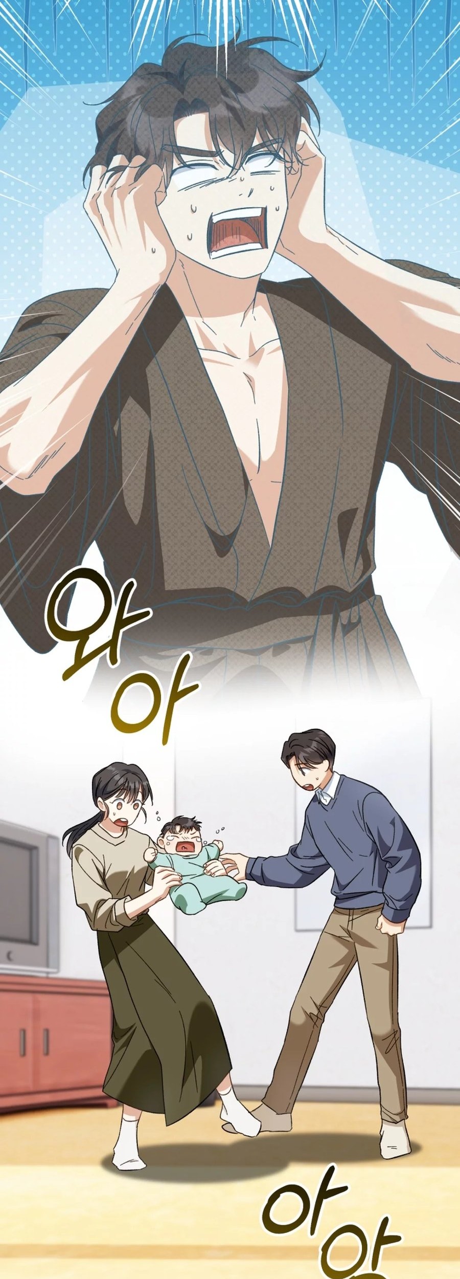 I Will Raise This Family! Chapter 1 Gambar 33