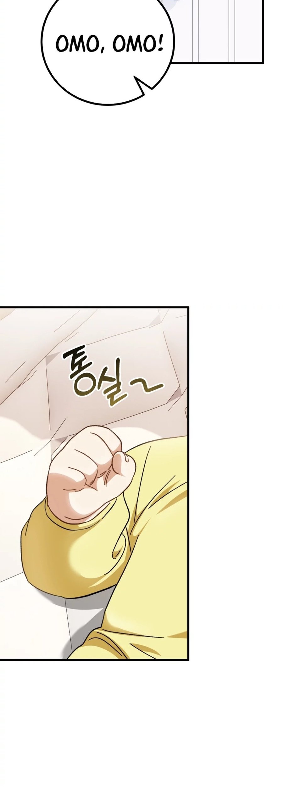 I Will Raise This Family! Chapter 1 Gambar 38
