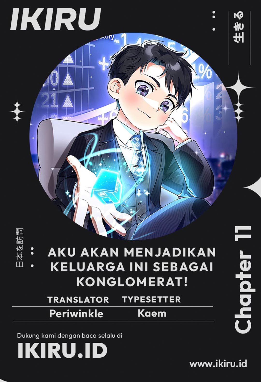 Baca Komik I Will Raise This Family! Chapter 11 Gambar 1