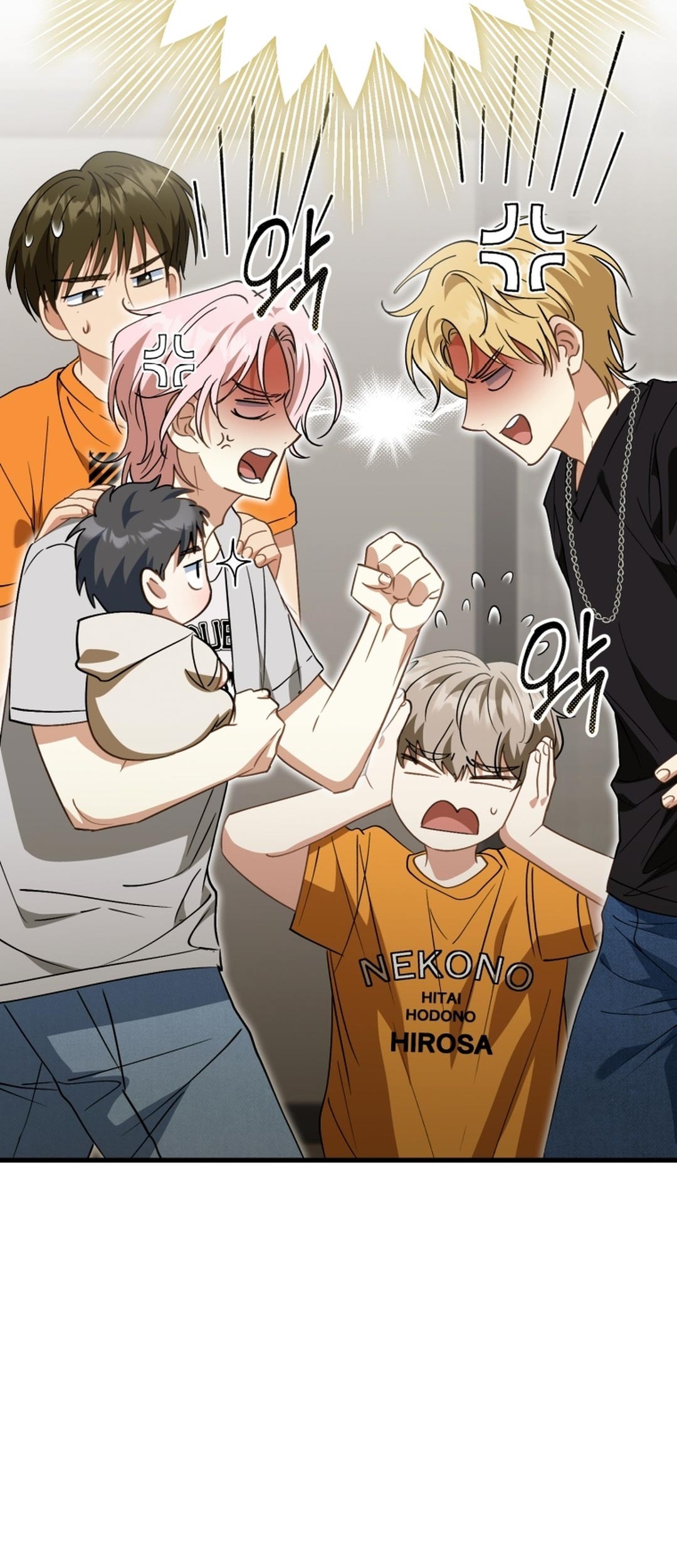 I Will Raise This Family! Chapter 11 Gambar 38