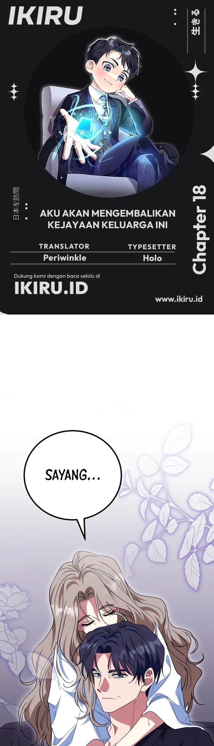 Baca Komik I Will Raise This Family! Chapter 18 Gambar 1