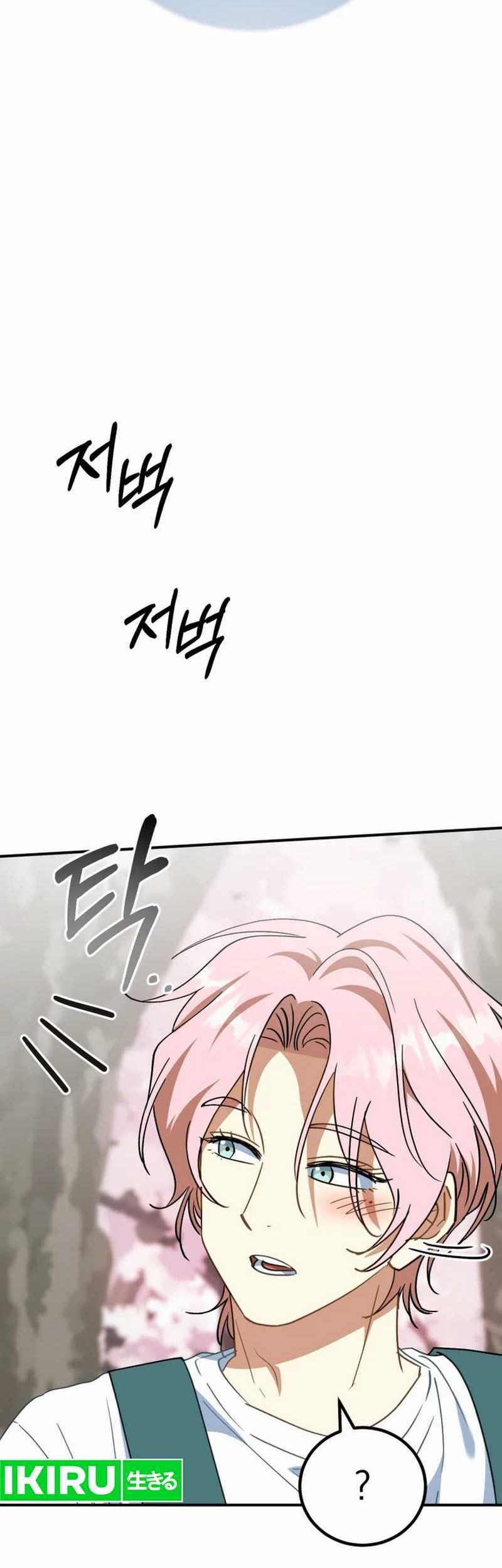 I Will Raise This Family! Chapter 19 Gambar 56
