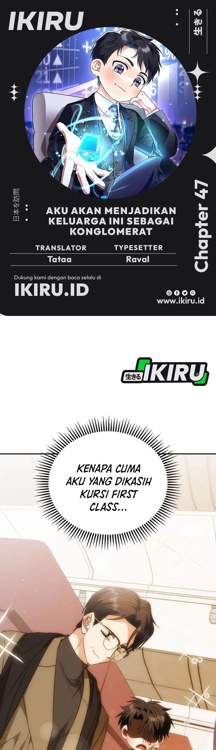 Baca Komik I Will Raise This Family! Chapter 47 Gambar 1